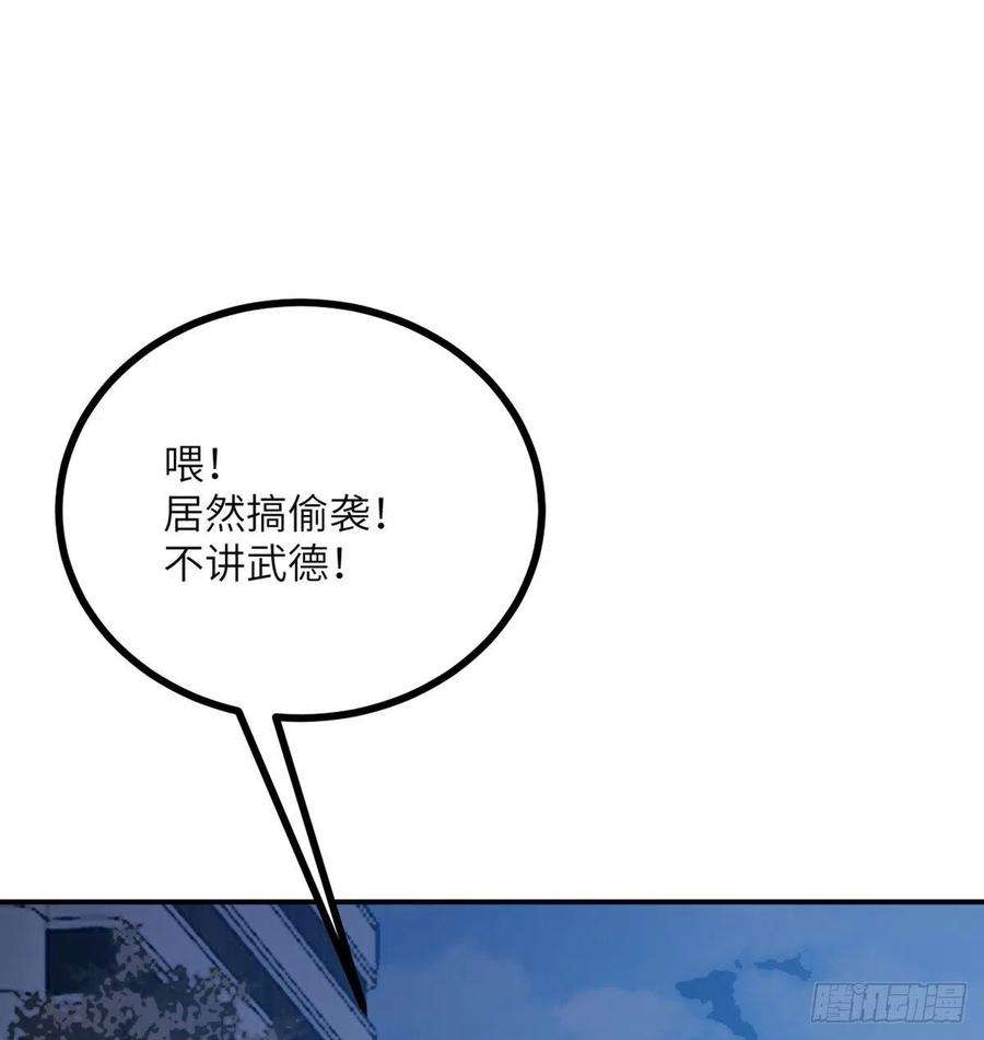 签到30天一拳爆星31话 为什么受伤的是我？