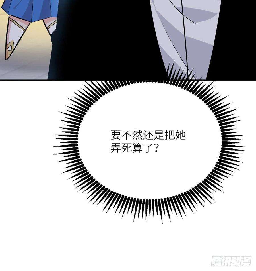 签到30天一拳爆星31话 为什么受伤的是我？
