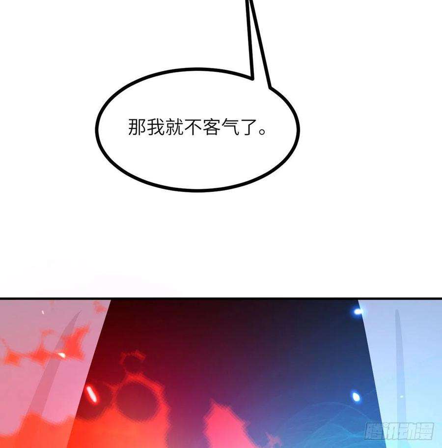 签到30天一拳爆星31话 为什么受伤的是我？