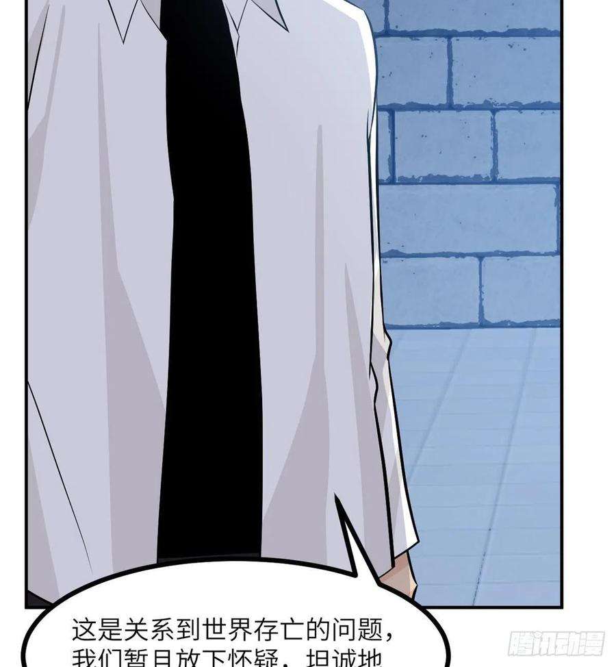 签到30天一拳爆星31话 为什么受伤的是我？