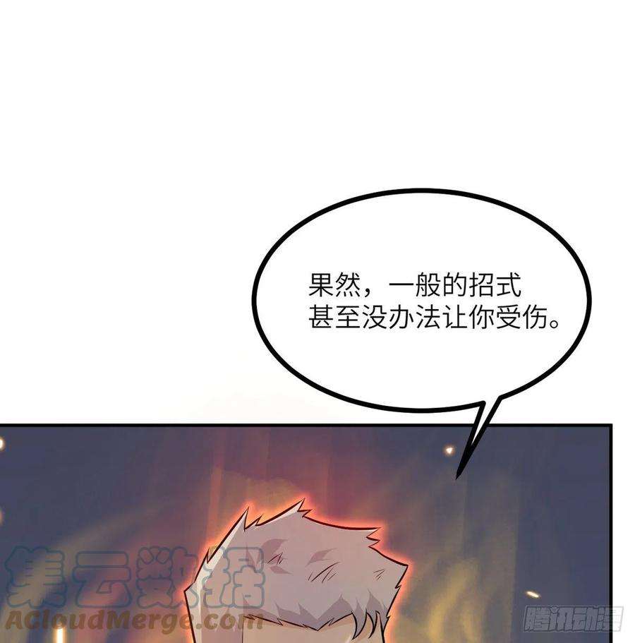 签到30天一拳爆星31话 为什么受伤的是我？