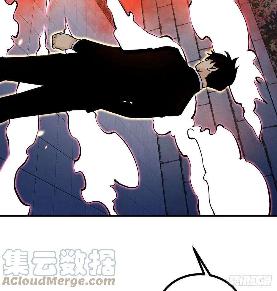 签到30天一拳爆星31话 为什么受伤的是我？