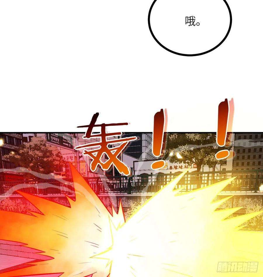 签到30天一拳爆星31话 为什么受伤的是我？