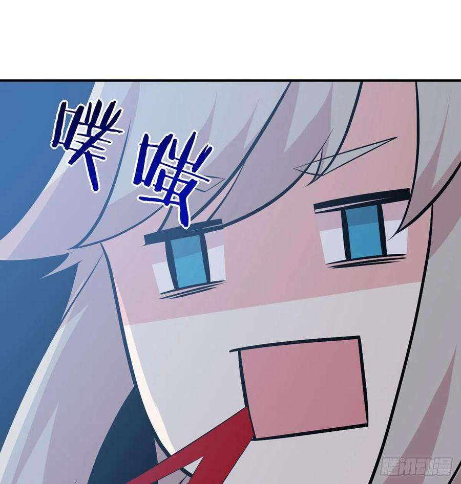 签到30天一拳爆星31话 为什么受伤的是我？