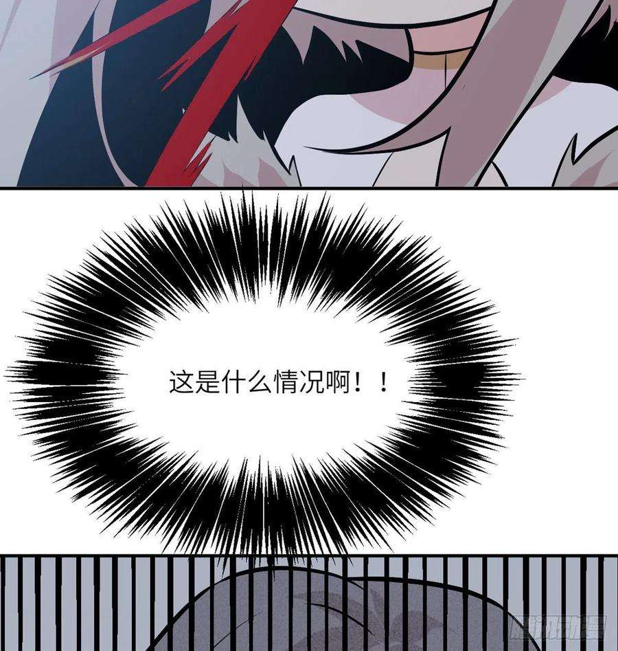 签到30天一拳爆星31话 为什么受伤的是我？