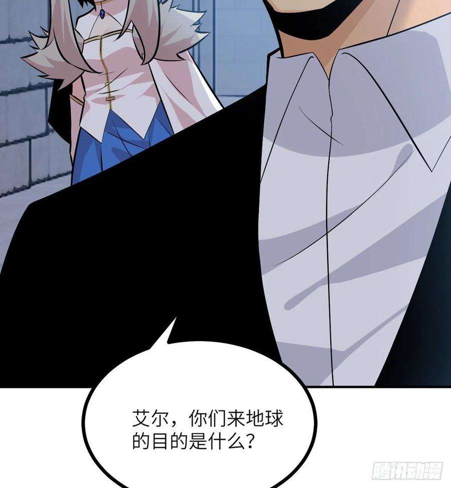 签到30天一拳爆星31话 为什么受伤的是我？