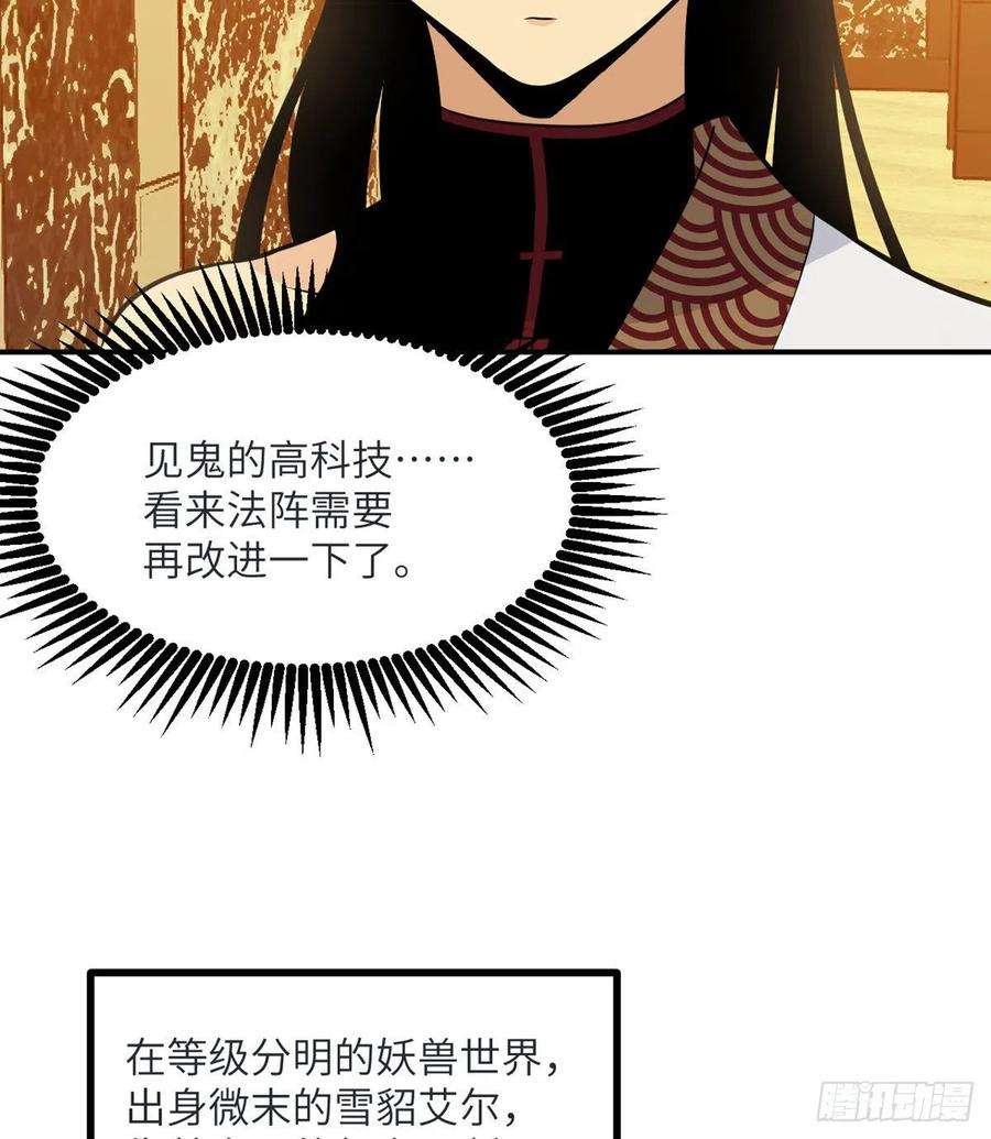 签到30天一拳爆星34话 真的很好养