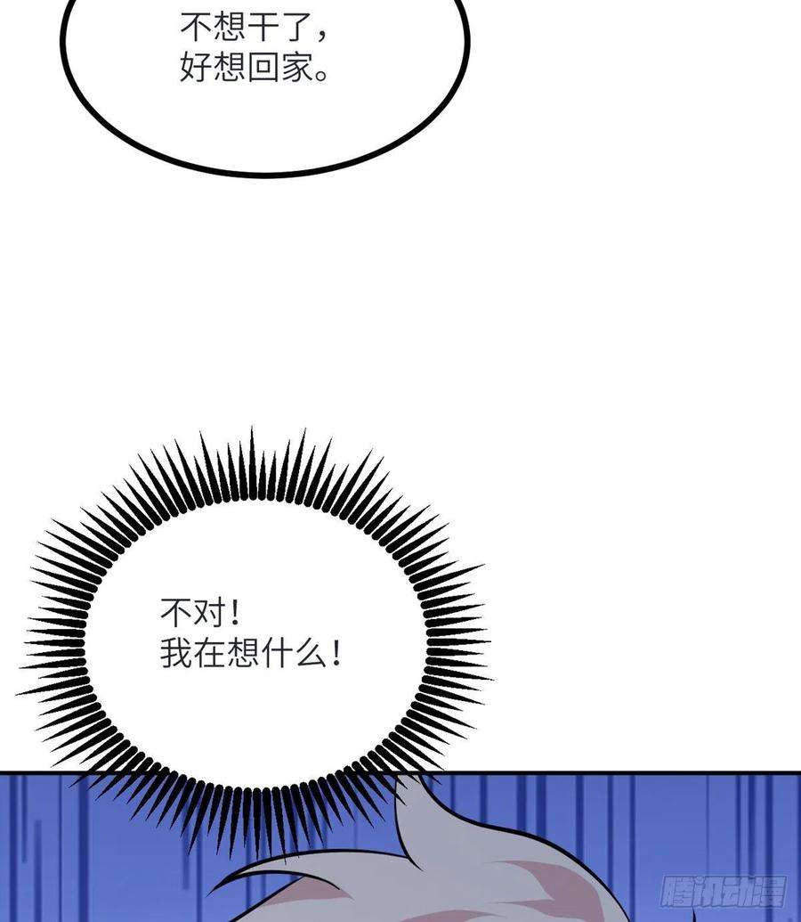 签到30天一拳爆星34话 真的很好养