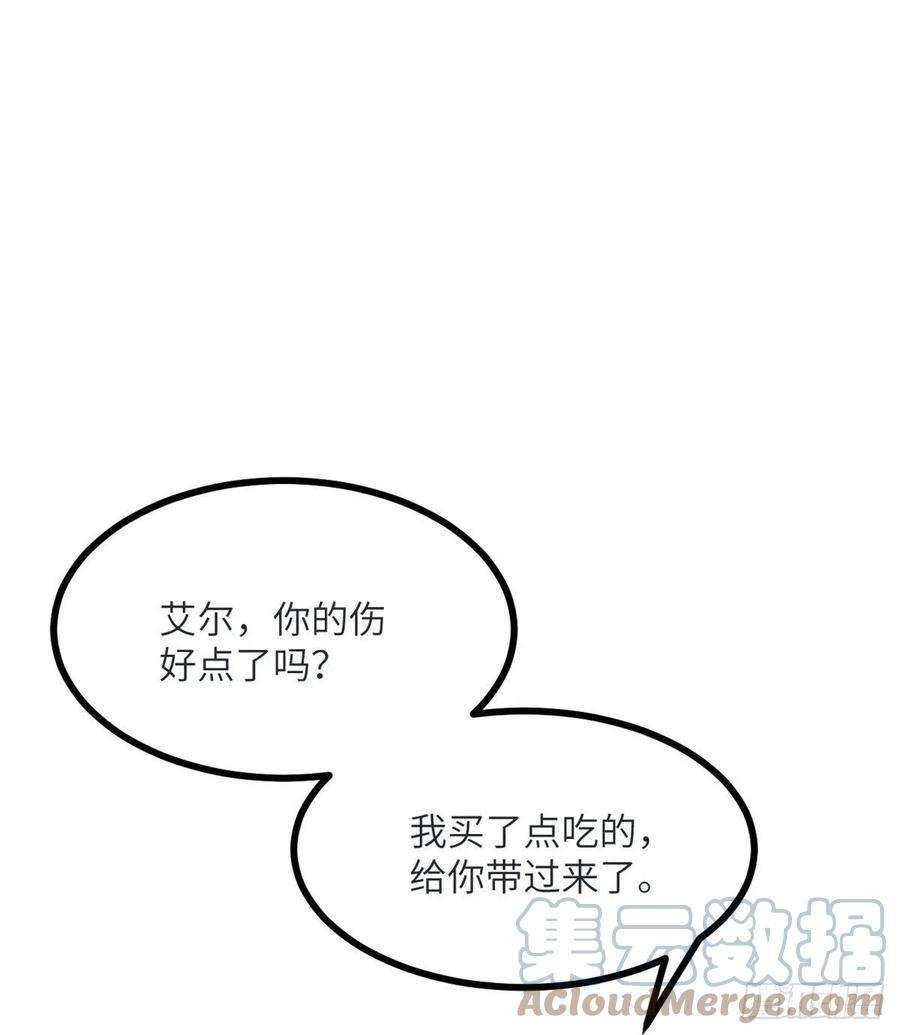 签到30天一拳爆星34话 真的很好养