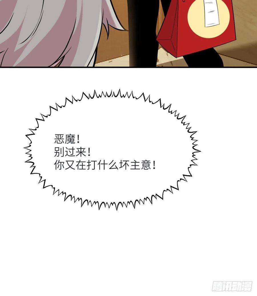 签到30天一拳爆星34话 真的很好养