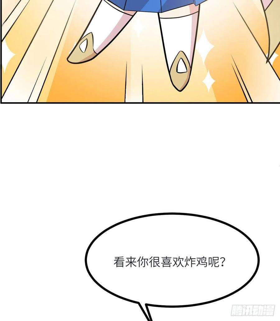 签到30天一拳爆星34话 真的很好养