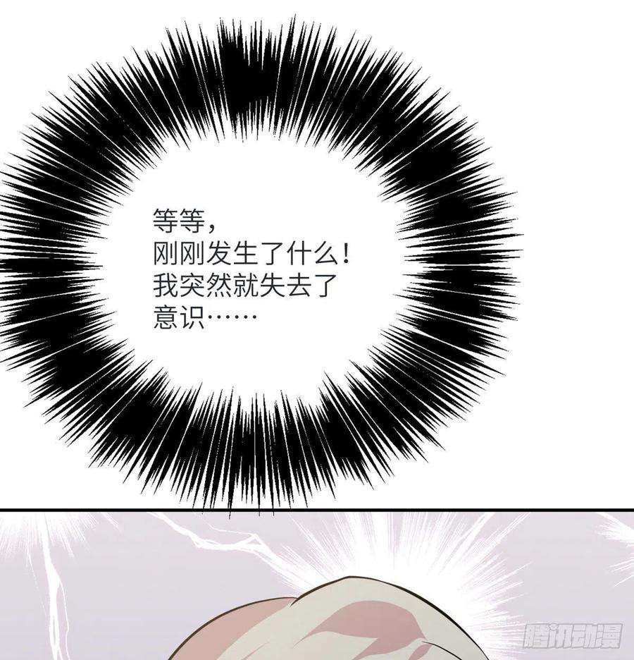 签到30天一拳爆星34话 真的很好养