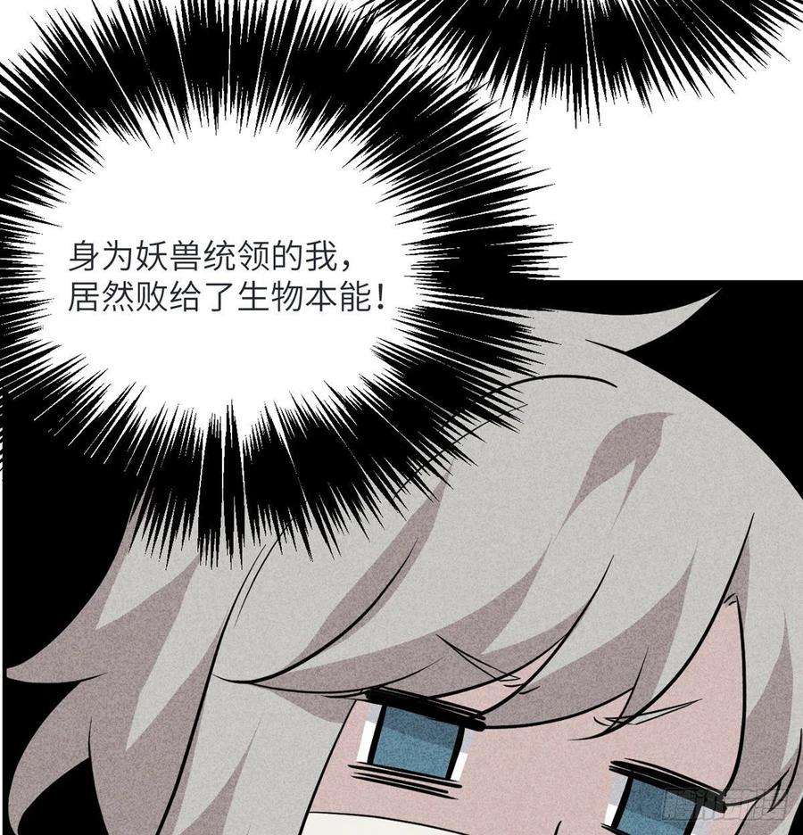 签到30天一拳爆星34话 真的很好养