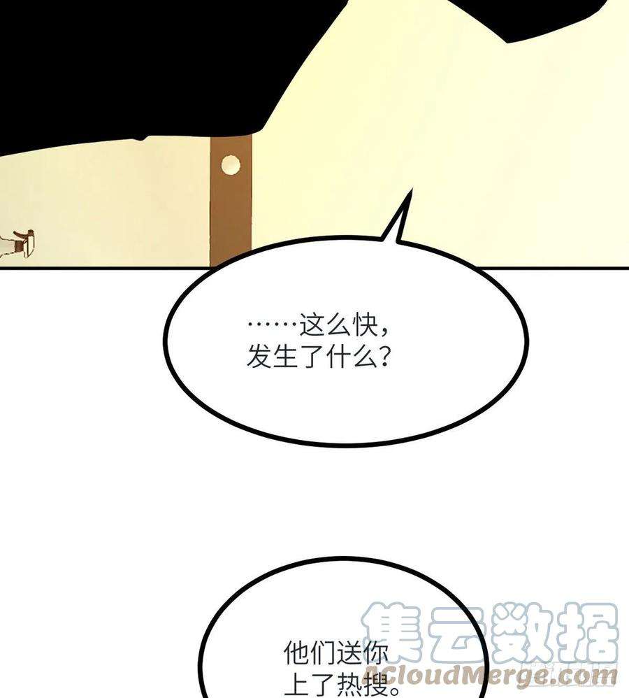 签到30天一拳爆星34话 真的很好养