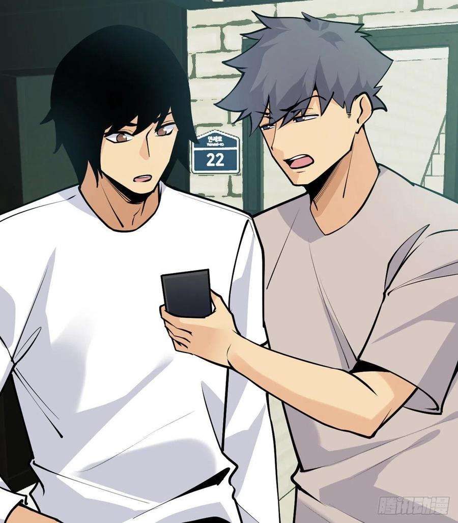 签到30天一拳爆星35话 无处不在的恶意