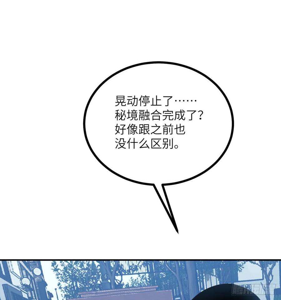 签到30天一拳爆星37话 暴走