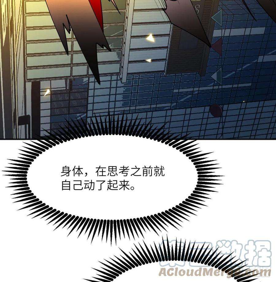 签到30天一拳爆星37话 暴走