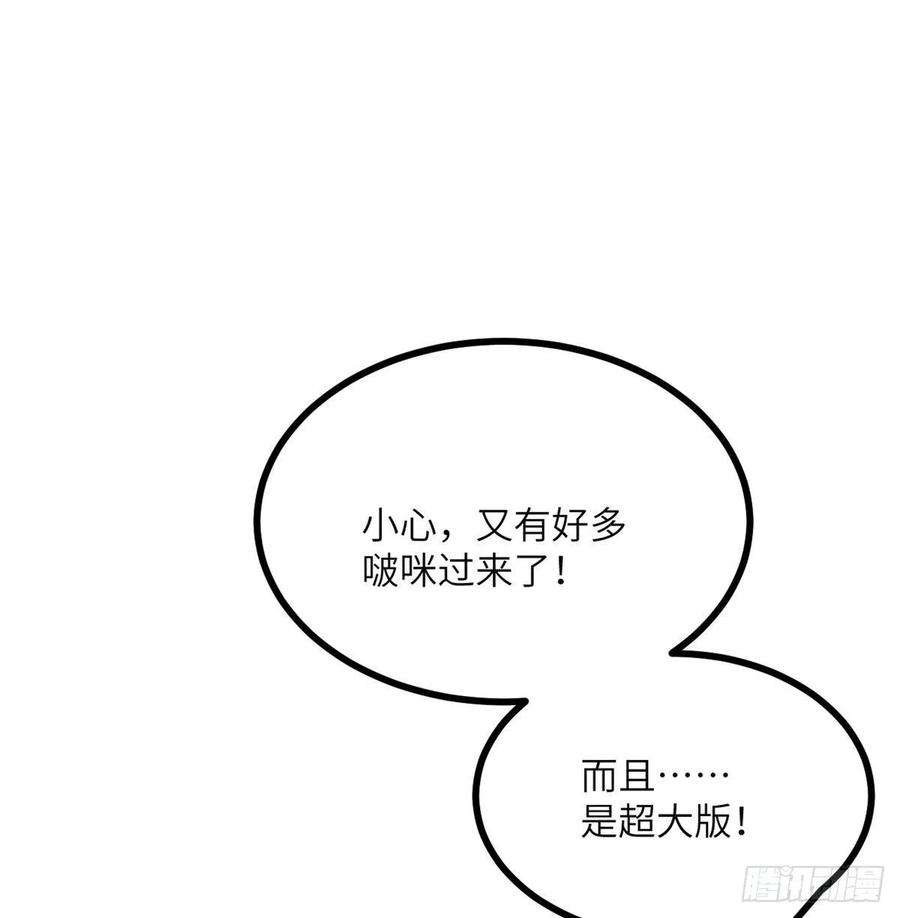 签到30天一拳爆星37话 暴走