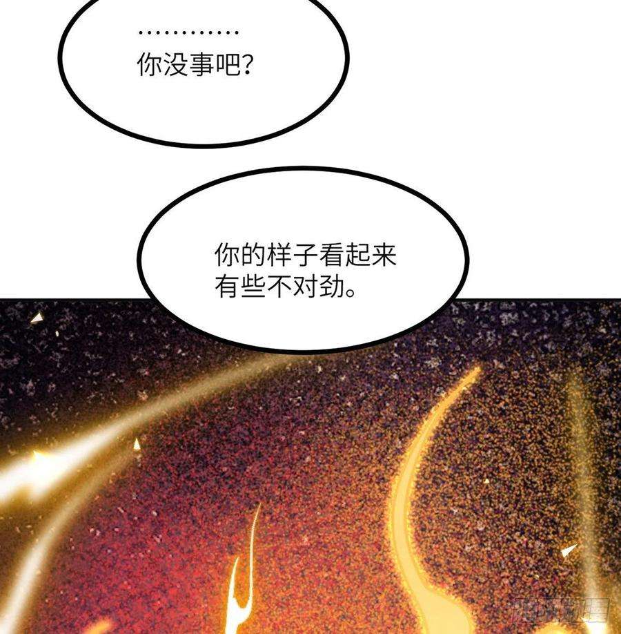 签到30天一拳爆星37话 暴走