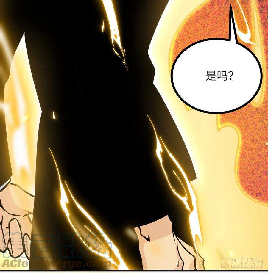 签到30天一拳爆星37话 暴走