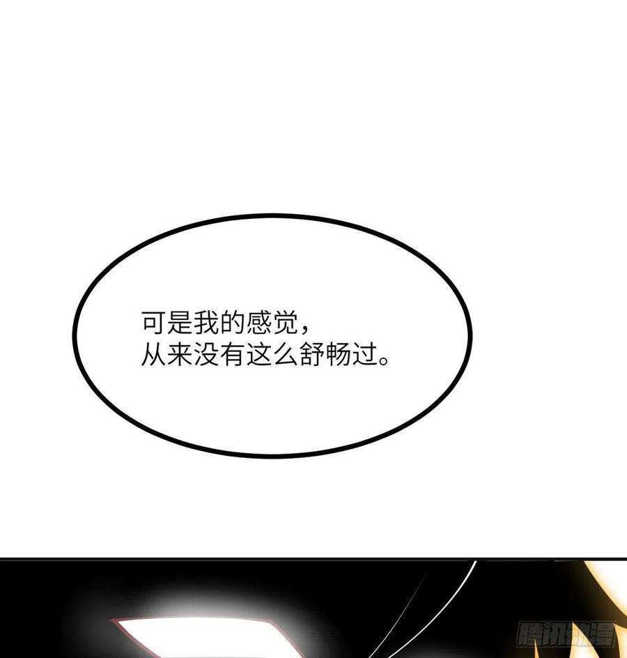 签到30天一拳爆星37话 暴走