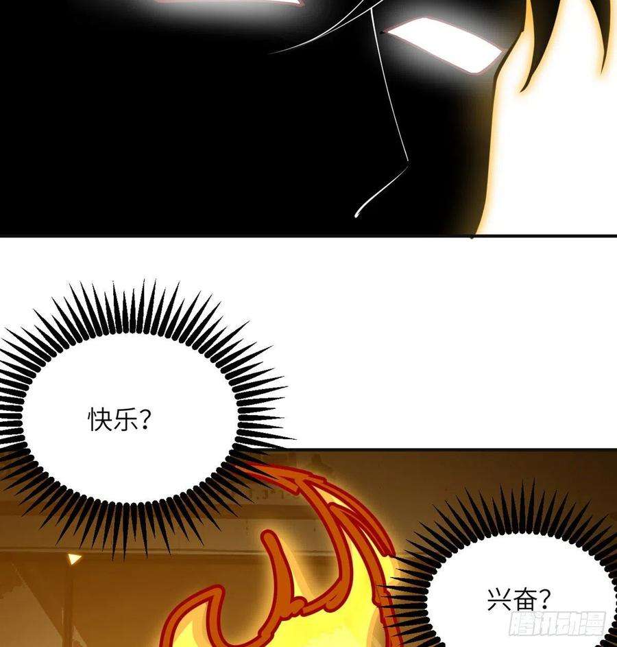 签到30天一拳爆星37话 暴走