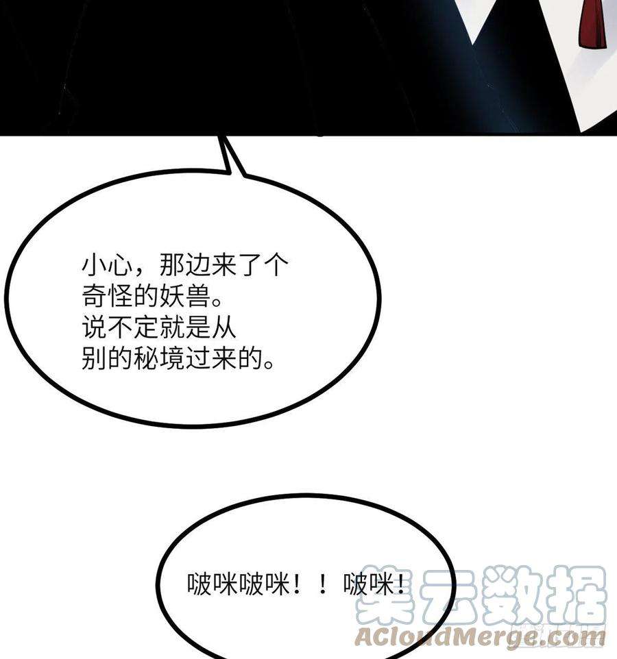 签到30天一拳爆星37话 暴走