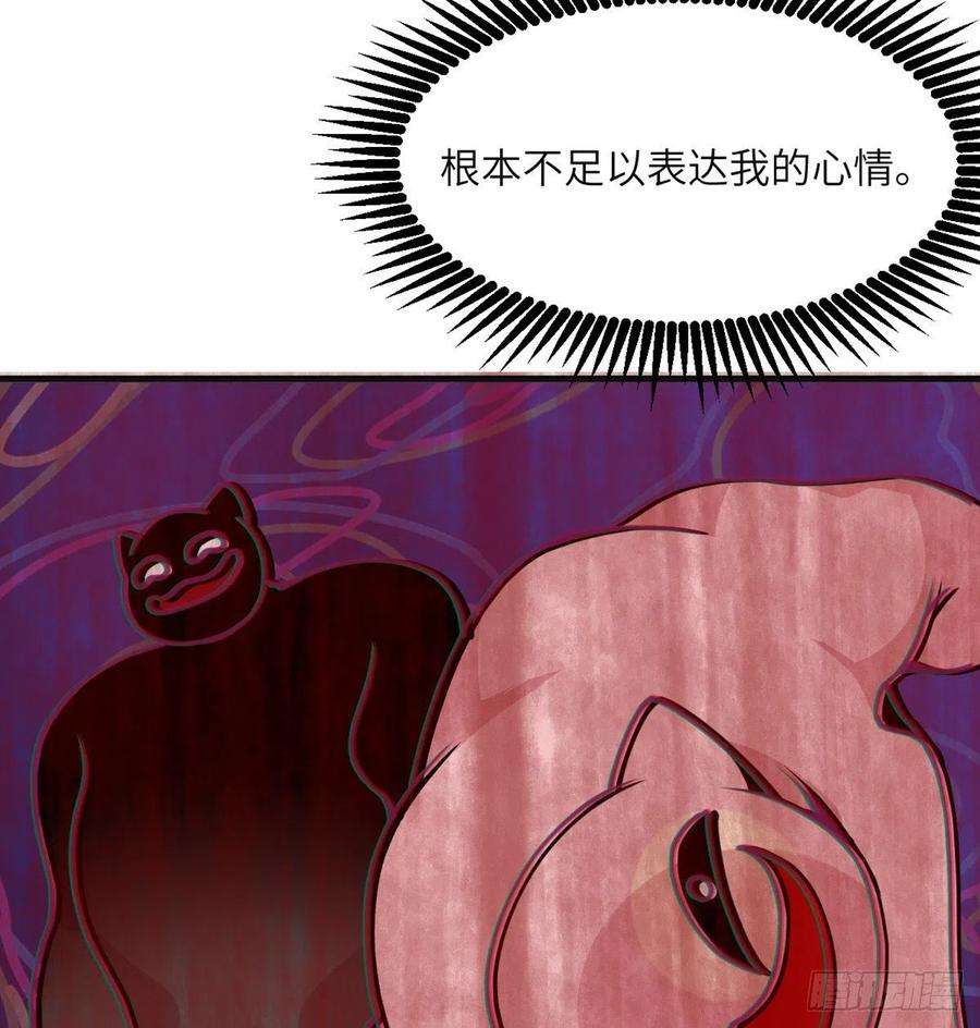 签到30天一拳爆星37话 暴走