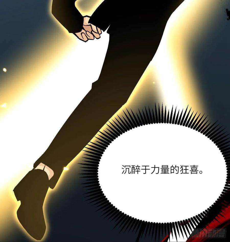 签到30天一拳爆星37话 暴走