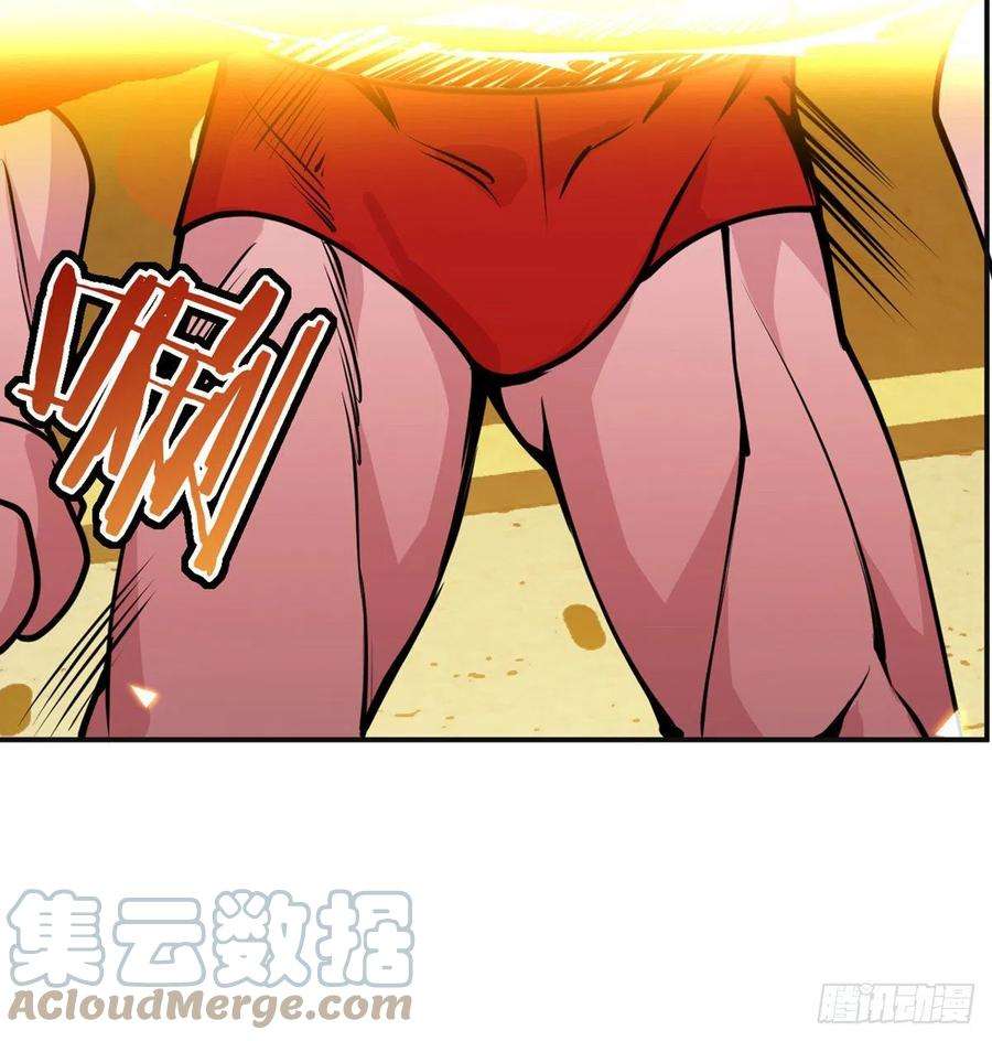 签到30天一拳爆星37话 暴走