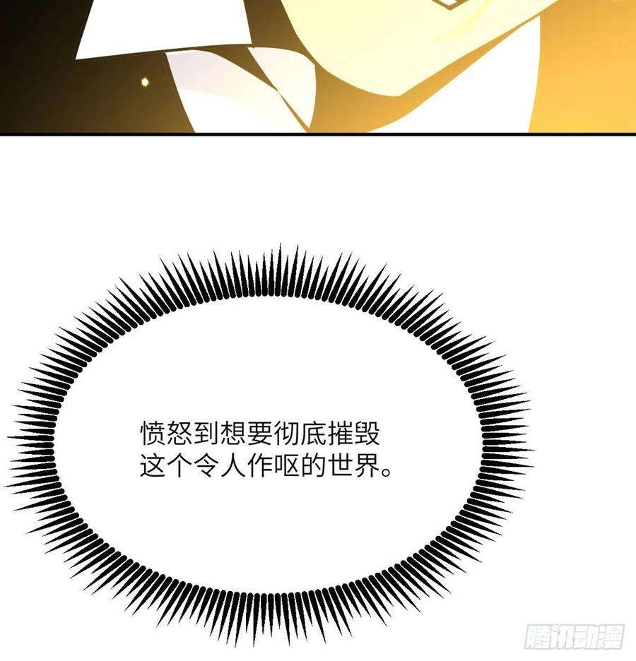 签到30天一拳爆星37话 暴走