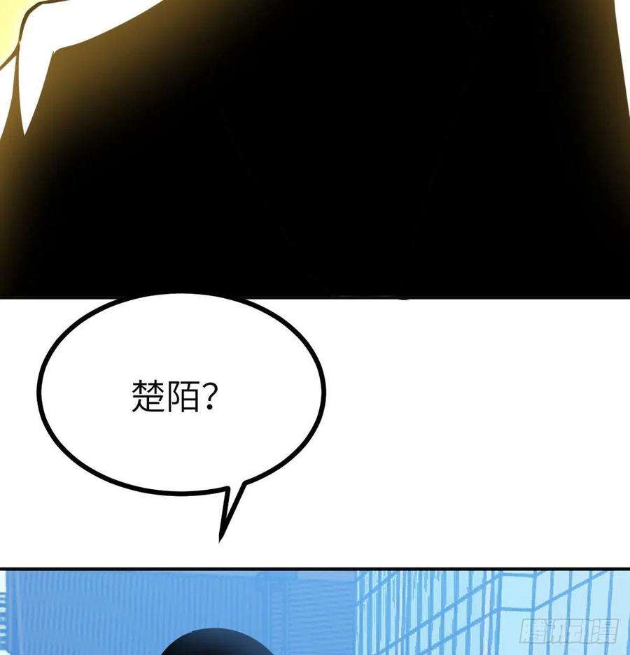 签到30天一拳爆星37话 暴走