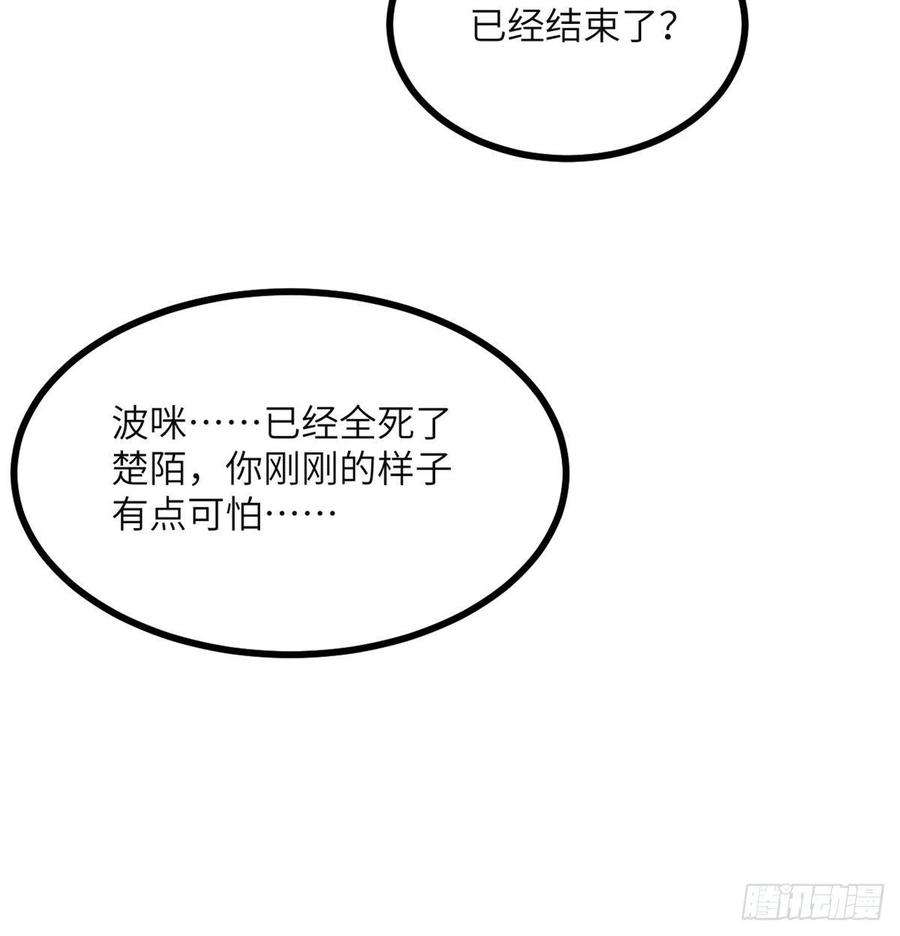 签到30天一拳爆星37话 暴走