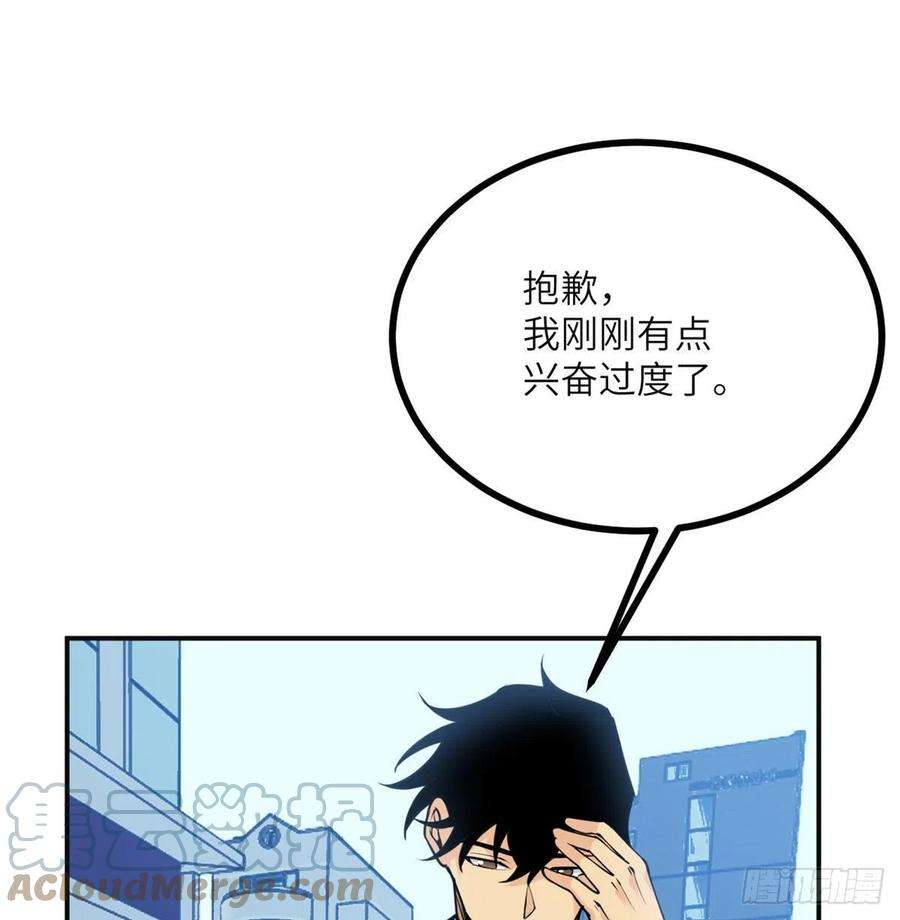 签到30天一拳爆星37话 暴走