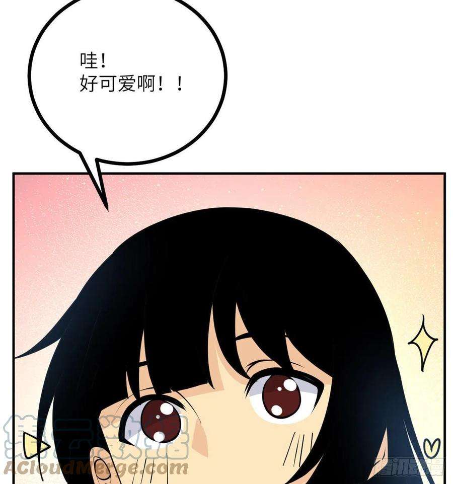 签到30天一拳爆星37话 暴走