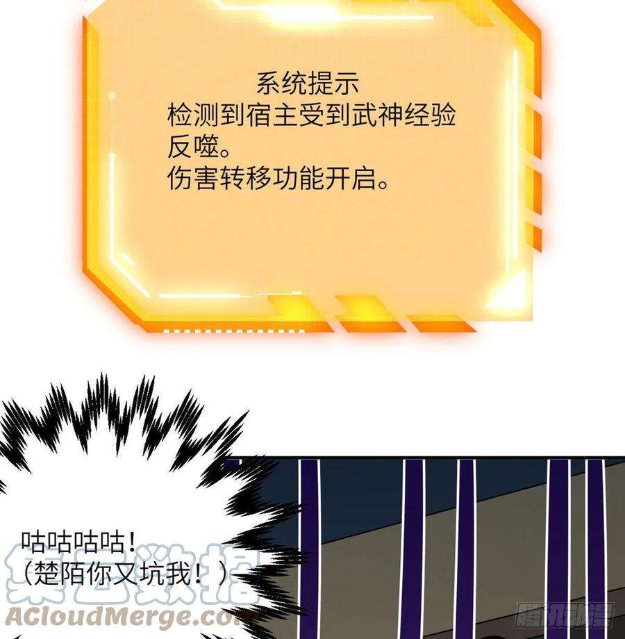 签到30天一拳爆星37话 暴走