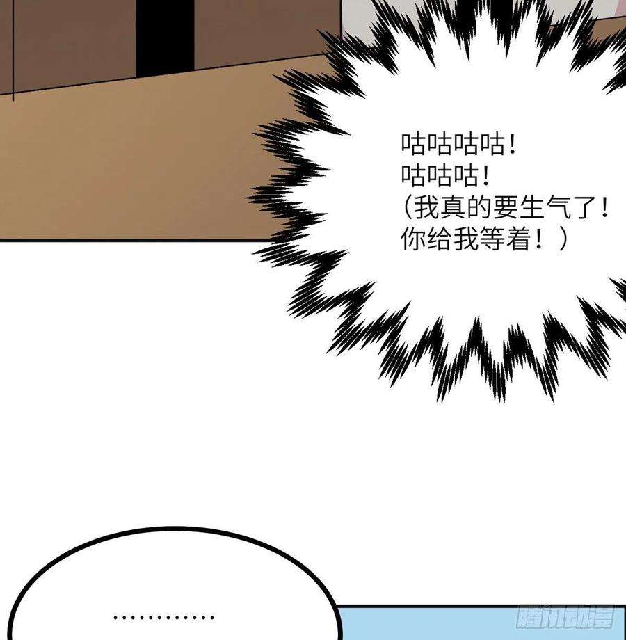 签到30天一拳爆星37话 暴走