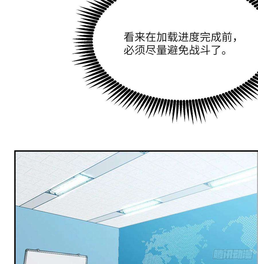 签到30天一拳爆星37话 暴走