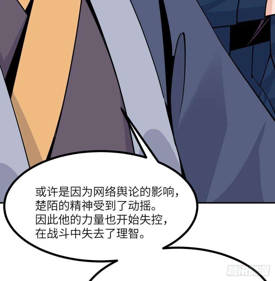 签到30天一拳爆星37话 暴走
