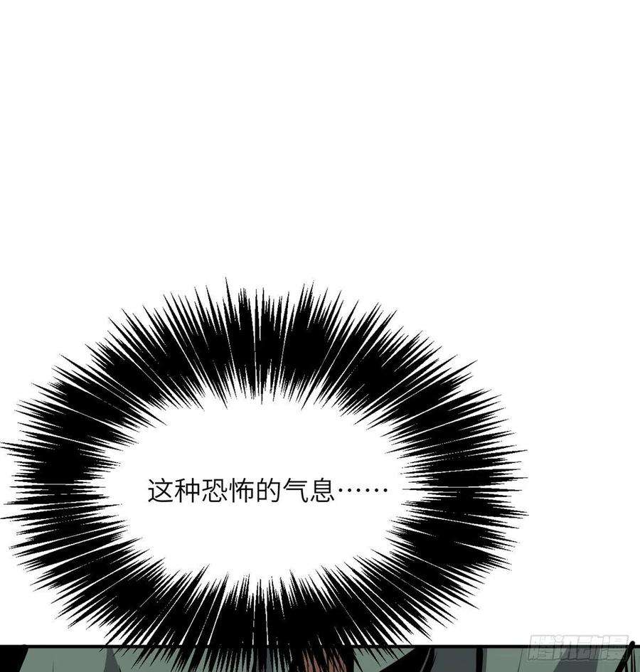 签到30天一拳爆星38话 这不对