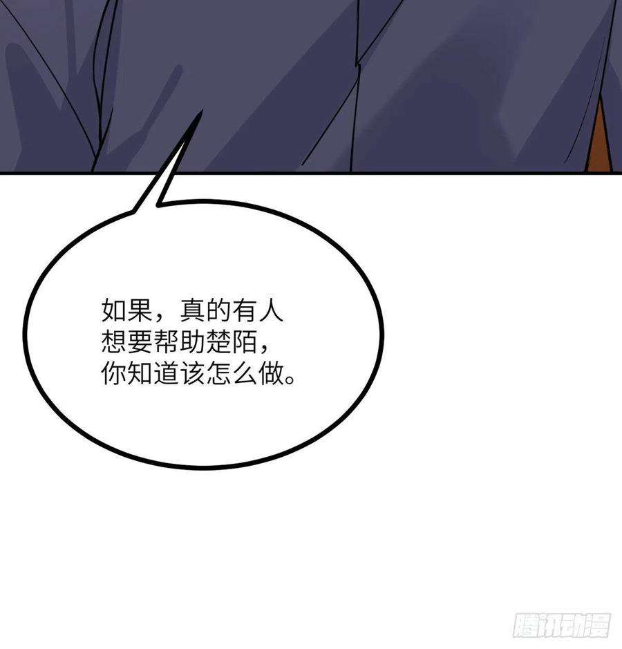 签到30天一拳爆星38话 这不对