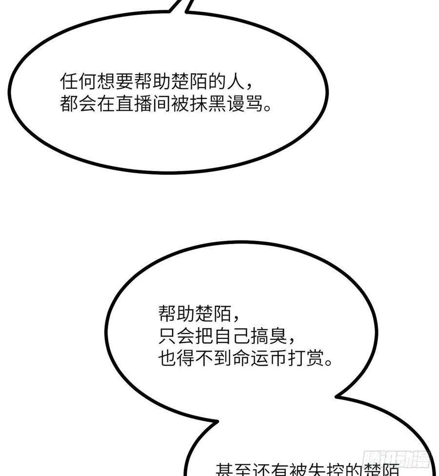 签到30天一拳爆星38话 这不对