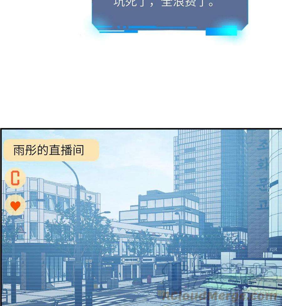 签到30天一拳爆星38话 这不对