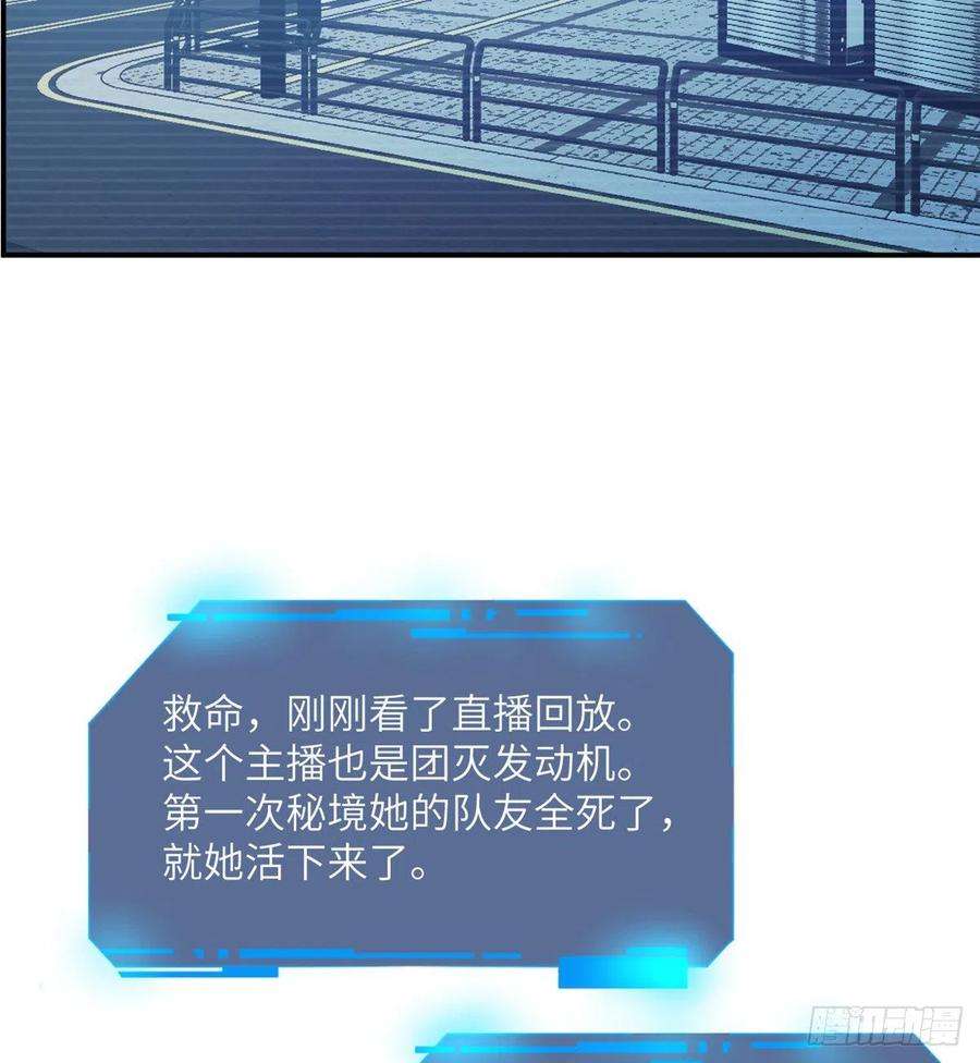 签到30天一拳爆星38话 这不对