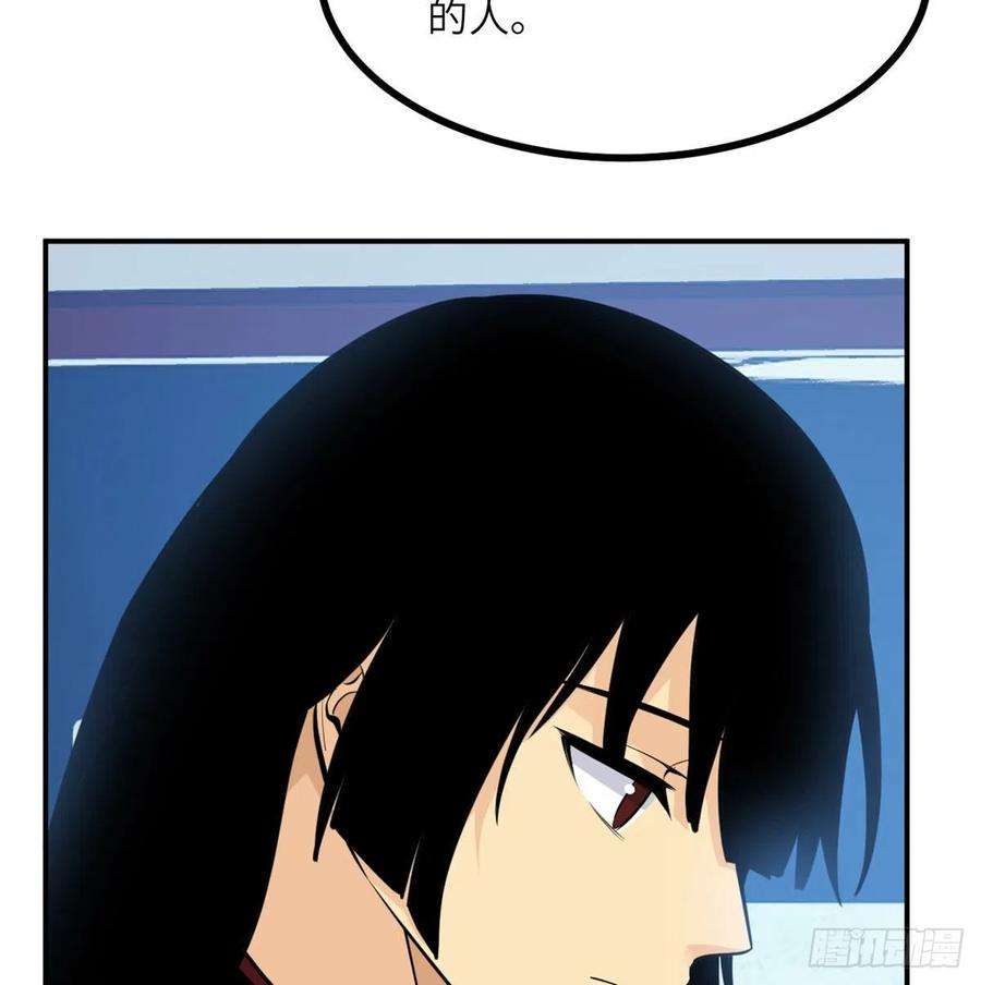 签到30天一拳爆星38话 这不对
