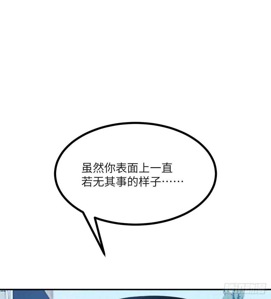 签到30天一拳爆星38话 这不对