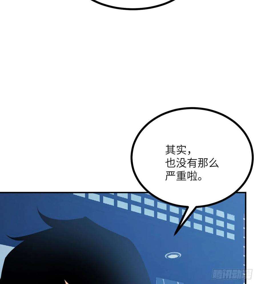 签到30天一拳爆星38话 这不对