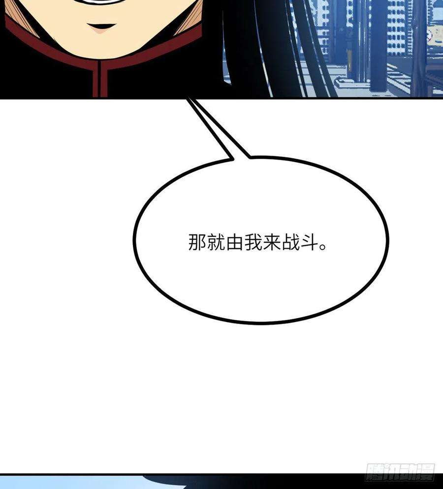 签到30天一拳爆星38话 这不对