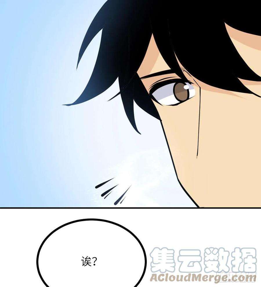 签到30天一拳爆星38话 这不对