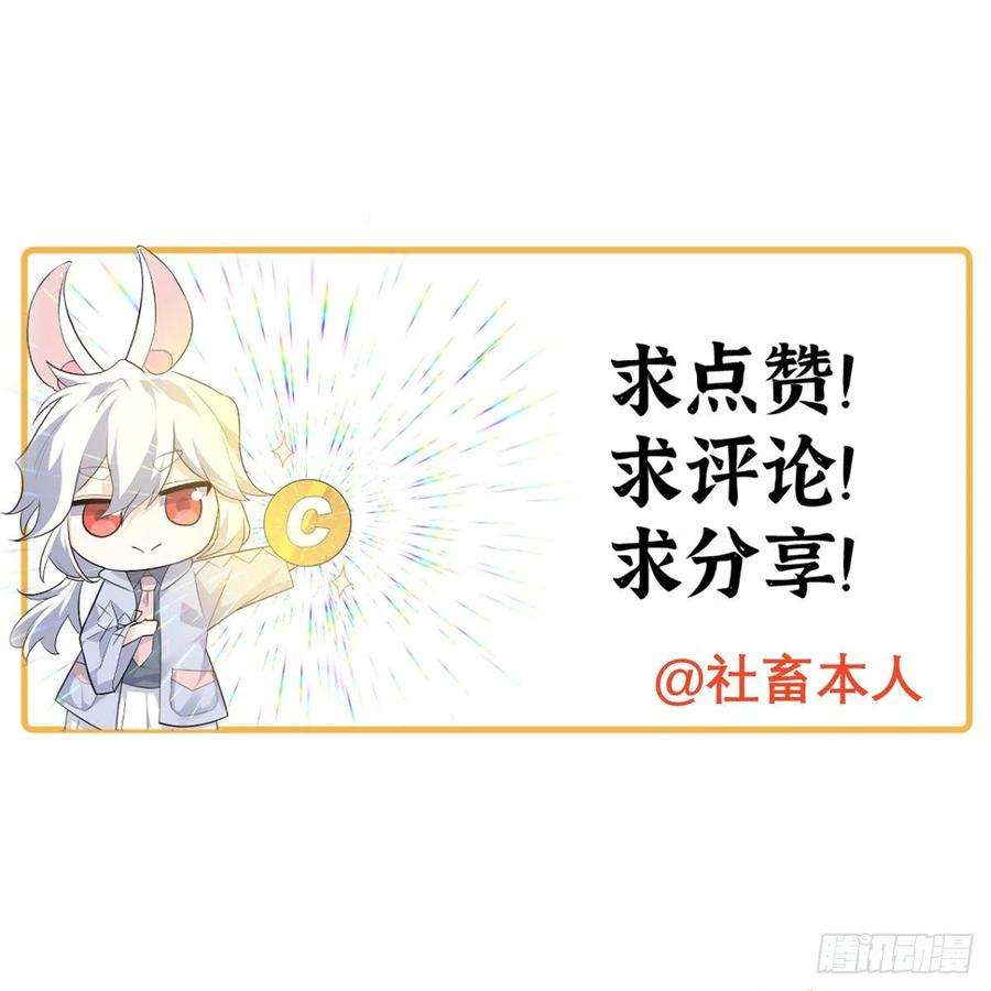 签到30天一拳爆星38话 这不对